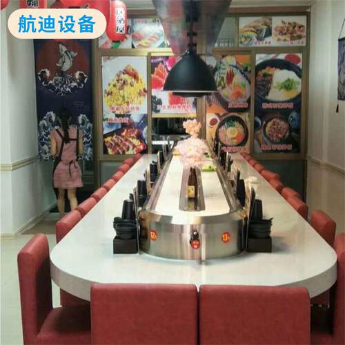 定制回转寿司设备旋转日料智能输送系统