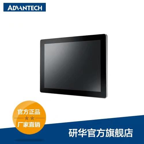 研华19.0寸工业显示器5:4正屏电阻屏VUE-2190-SX25PX-A0