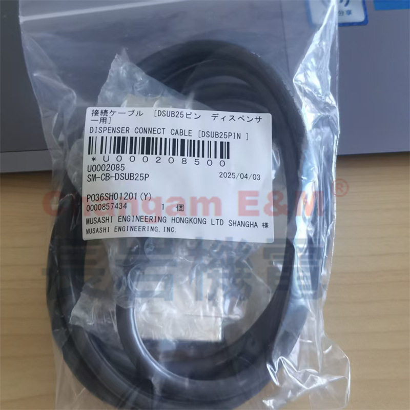批发点胶机机械臂专用点胶控制器通讯线&连接线&信号线SM-DSUB25P