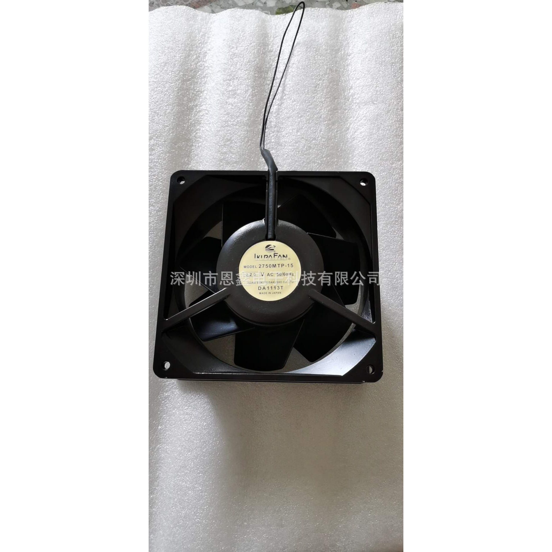 原装ROYAL FAN UT276D-TP 220V 37/34W 铝框散热风扇开普票包邮