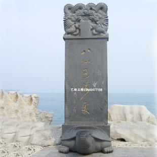 石雕石碑墓碑刻字功德碑纪念碑龟托碑公墓陵园墓地石碑墓碑墓群