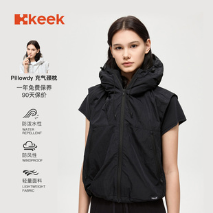 keek 韩国进口肌理耐磨充气颈枕马甲户外运动防泼水轻薄宽松上衣