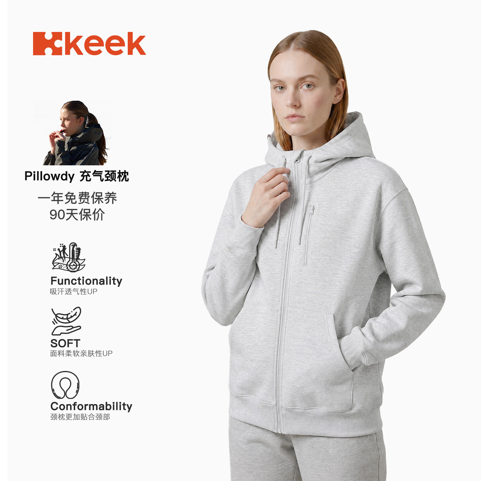 keek Pillowdy刺绣logo新款V3充气颈枕卫衣男女同款旅游护颈外套
