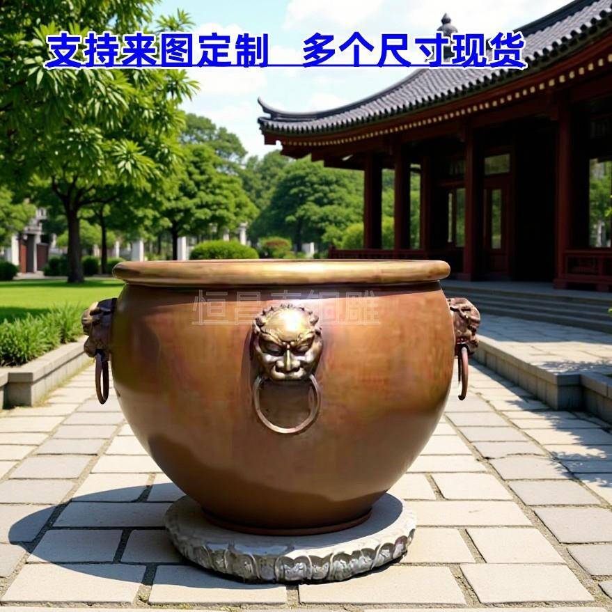 户外庭院大型全铜带底座荷花缸刻字大水缸家用客厅百福缸摆件