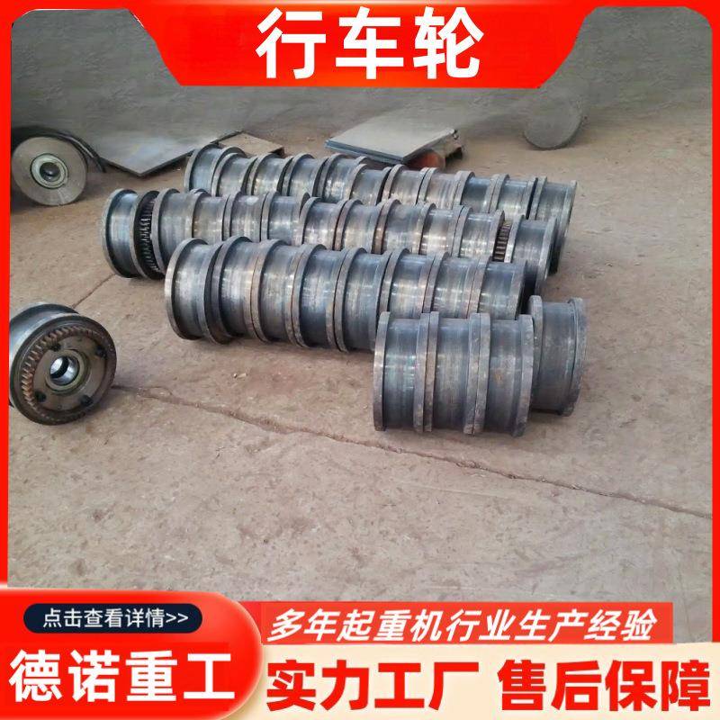 行车轮LD200/300/400起重机驱动轮电动单梁行车天车现货起重机主/