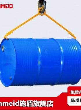 Schmeid施盾油桶吊DM500两爪油桶吊机具钢质圆桶吊钩油桶吊夹