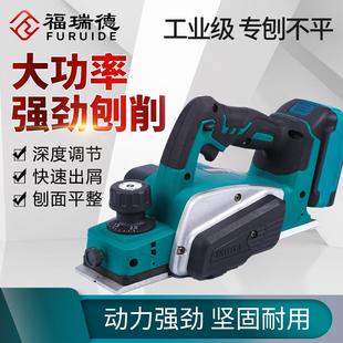 哈博锂电电刨工业级多功能电刨子木工便携式压刨机手提式电动工具