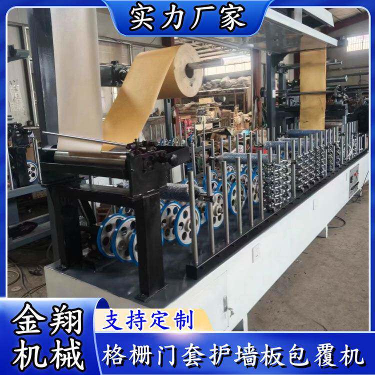 PVC膜涂胶大板包覆机长城板异形碳晶板600硬包直角凹槽包边机