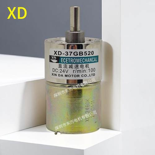 XD信达/信垯直流减速电机XD-37GB520DC:24Vr/min:100马达MOTOR