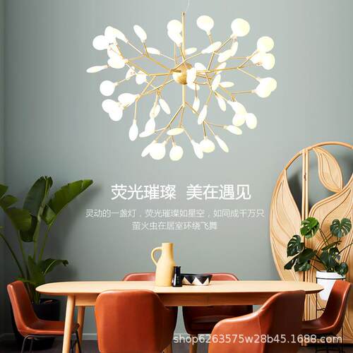 客厅灯后现代简约网红萤火虫吊灯创意个性餐厅灯北欧风格卧室灯具