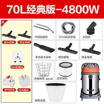 杰诺吸尘器JN-601S4800W