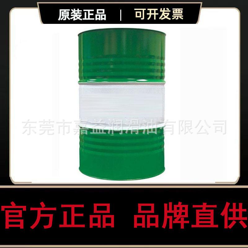 Cas.trol嘉实.多磁护C35W-40合成发动机油208L装