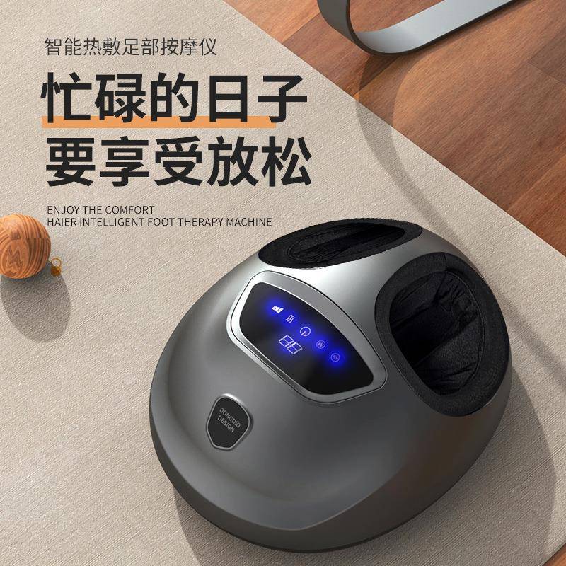 全自动足疗机电动足部按摩器足底腿部按摩仪促血液循环机