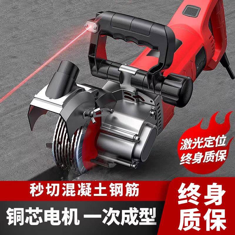 小型手持开槽机水电安装一次成型家用开线机大功率线槽手提切割机