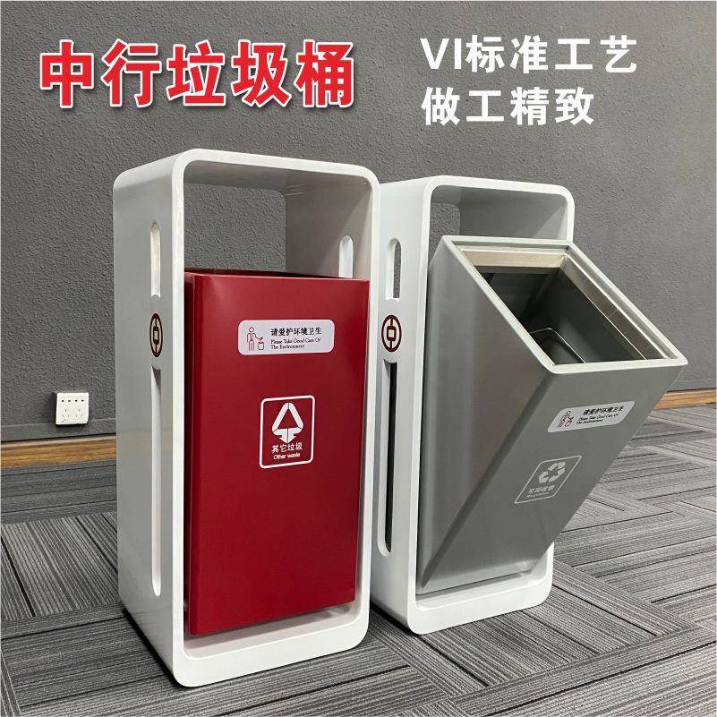 中国银行V5.0标识不锈钢垃圾桶中行标识标牌垃圾桶分类垃圾篓
