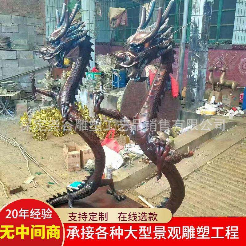 大型户外铜龙雕塑铸铜龙景观摆件立龙对龙八爪龙火龙铜雕