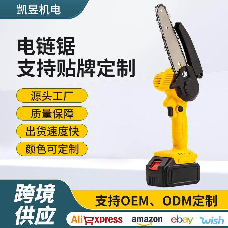 6寸/8寸无刷单手持电链锯高速锂电锯充电式无线家用伐木锯直发,畜牧/养殖物资,畜牧/养殖器械,淘宝优惠券,粉丝福利购,淘宝优惠卷