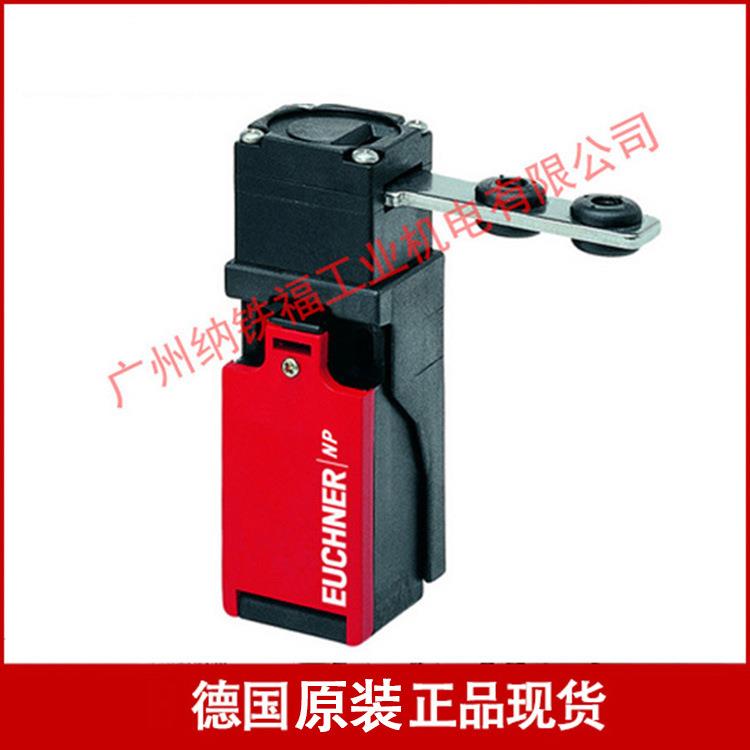 安士能EUCHNER NP1-638AS-M 083691 安全开关安全门锁 现货