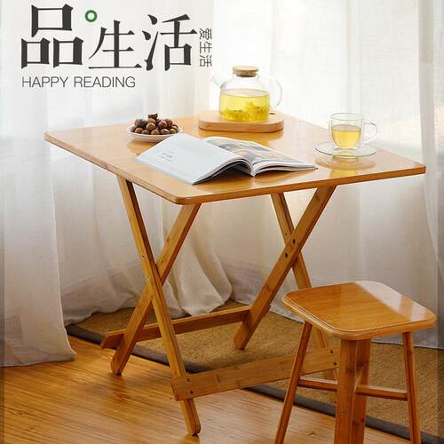 70*70方桌楠竹折叠桌小饭桌折叠折叠圆桌手提竹桌子直销