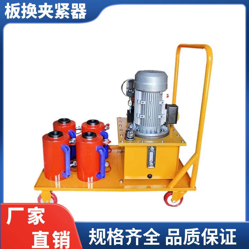 屹华换热器拆装扳手电动液压板换夹紧器一拖四立式紧板器