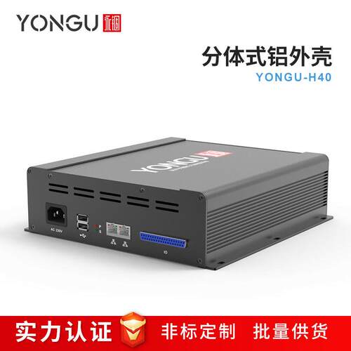 永锢壁挂式250*73.5外壳电源铝盒仪器接线盒控制器铝合金壳体
