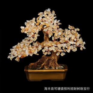 天然黄水晶发财树聚财纳福装饰家居水晶石客厅办公室摇钱树工艺品