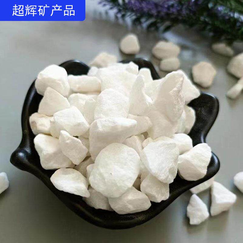 水磨石用白石子园林造景橱窗装饰盆景铺面白色石子量大从优