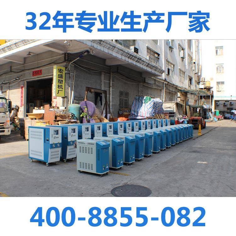 注塑用120度水温机,150度模温机,160度180度高温型智能热水机