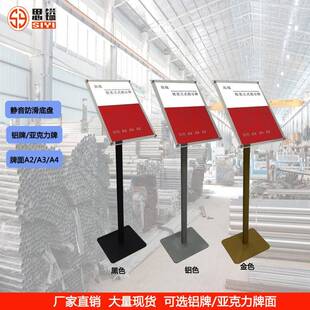 活动展示牌亚克力立牌广告迎新引导牌架A3A4指示牌会展商用指引牌