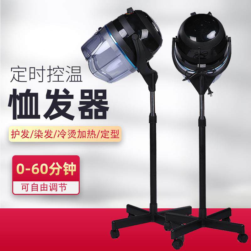 美发烘干机加热器烘发机恤发机理发店冷烫定型烫染加热机加热定型