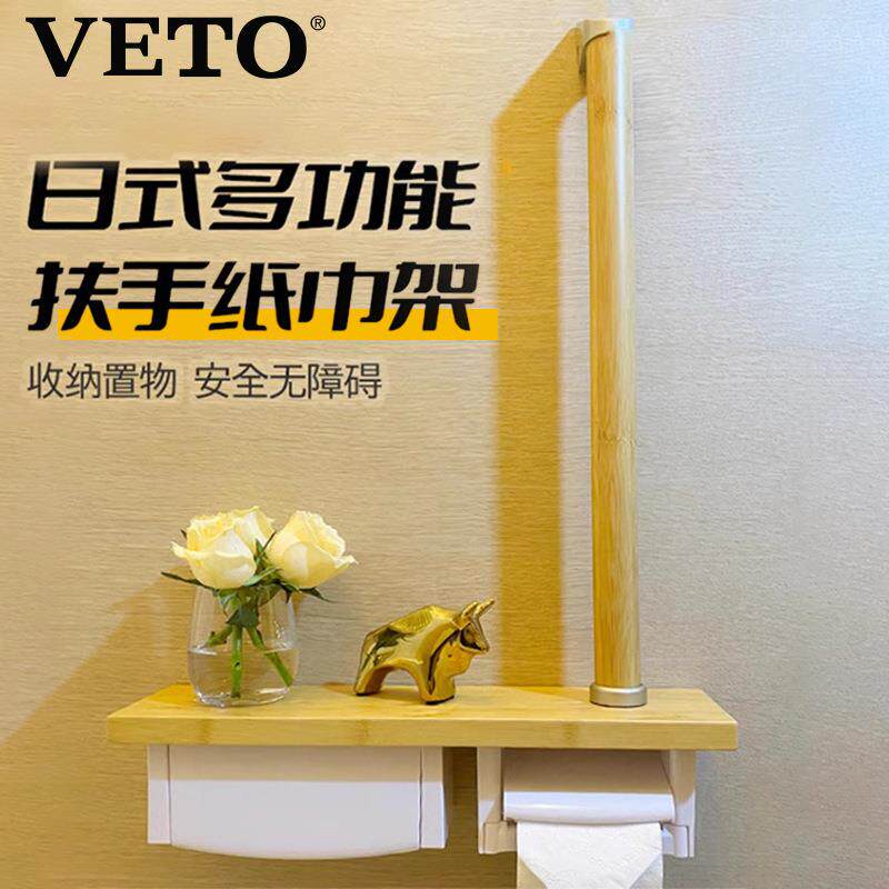 供应多功能报警厕纸盒带扶手创意卷纸器厕所双联纸巾架子