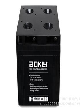 奥克莱蓄电池GFM1000G2V1000AH直流屏太阳能电池报价