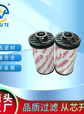 供应液压油滤芯0330R010BN/HC回油滤芯替代滤芯折叠滤芯