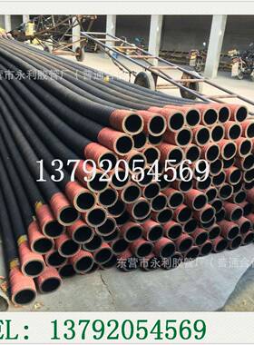 46寸出口南非红皮钢丝胶管100150mm加厚耐磨吸沙输水橡胶管