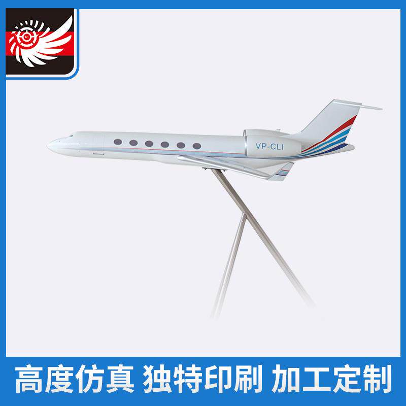 湾流G450机模1.5米长适用于企业形象广告宣传摆设公务机模型