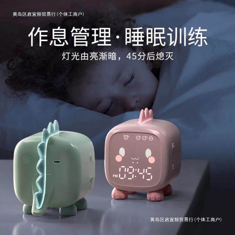 智能可爱恐龙电子儿童起床闹钟男孩女孩学生新款闹铃包邮