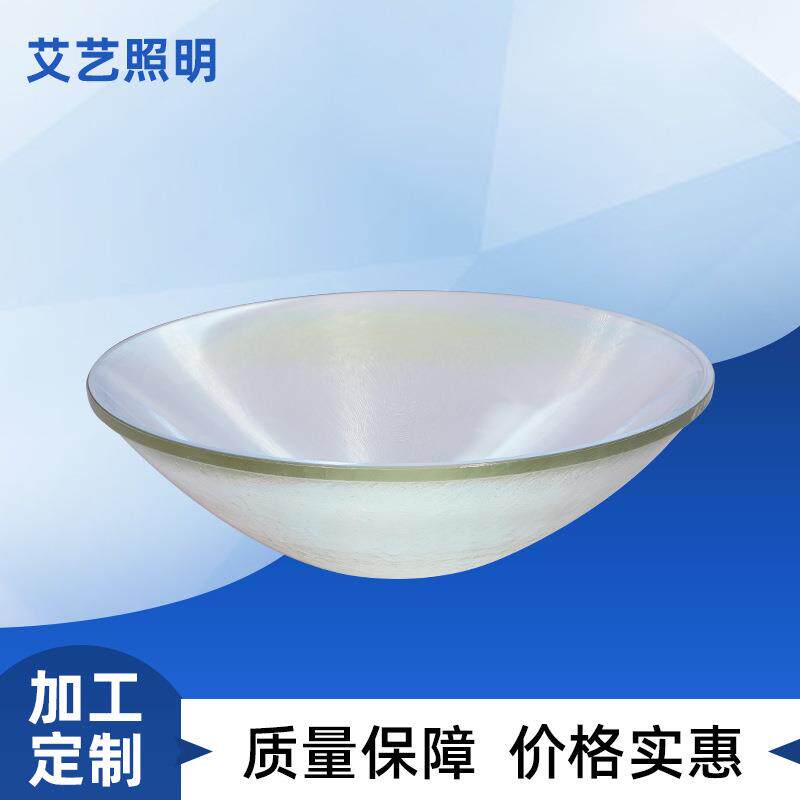 直销空中玫瑰探照灯反光杯356mm高硼玻璃灯罩氙气灯杯