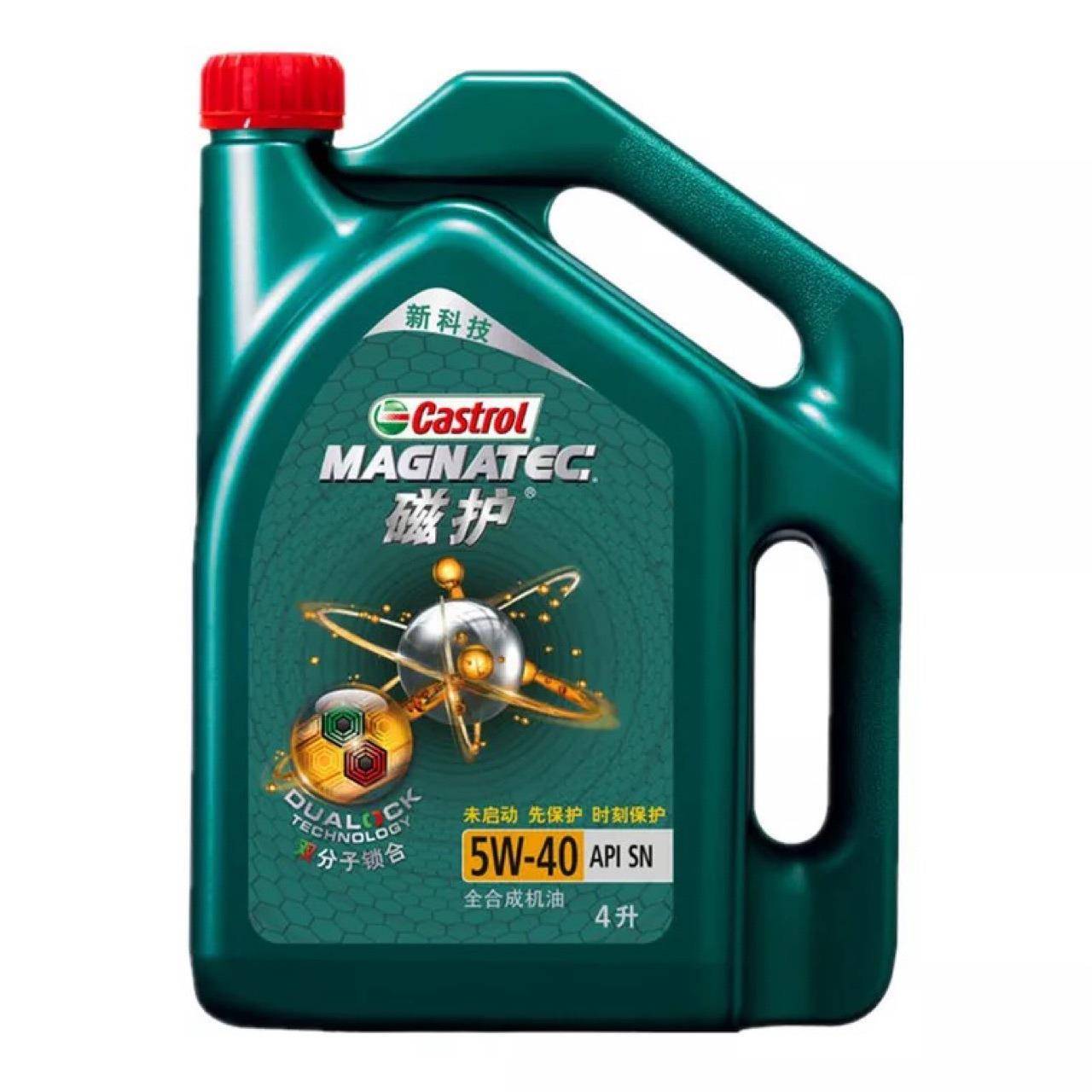 磁护全合成汽车机油5W-40SN磁护