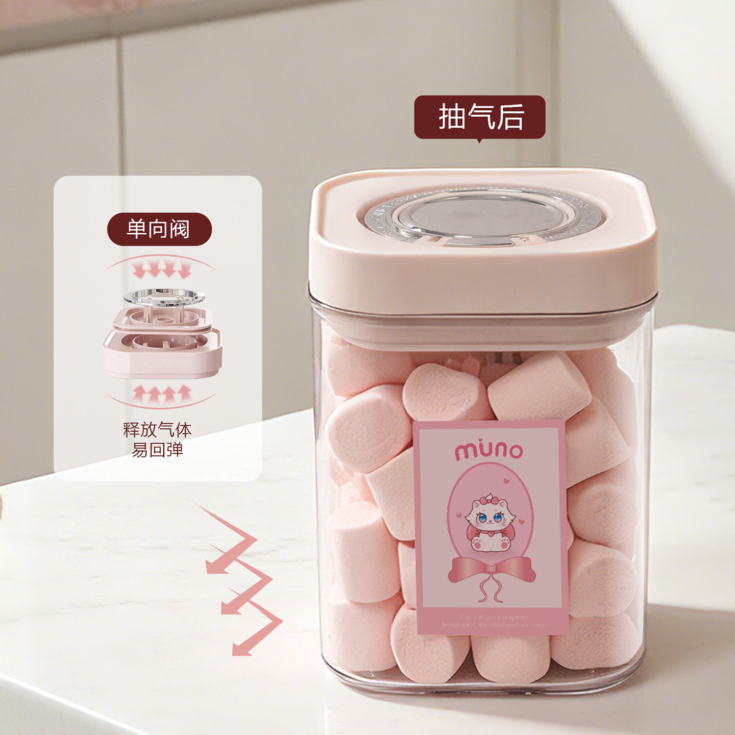 按压式密封罐食品级PET材质糖果零食饼干密封防潮防虫计时收纳罐