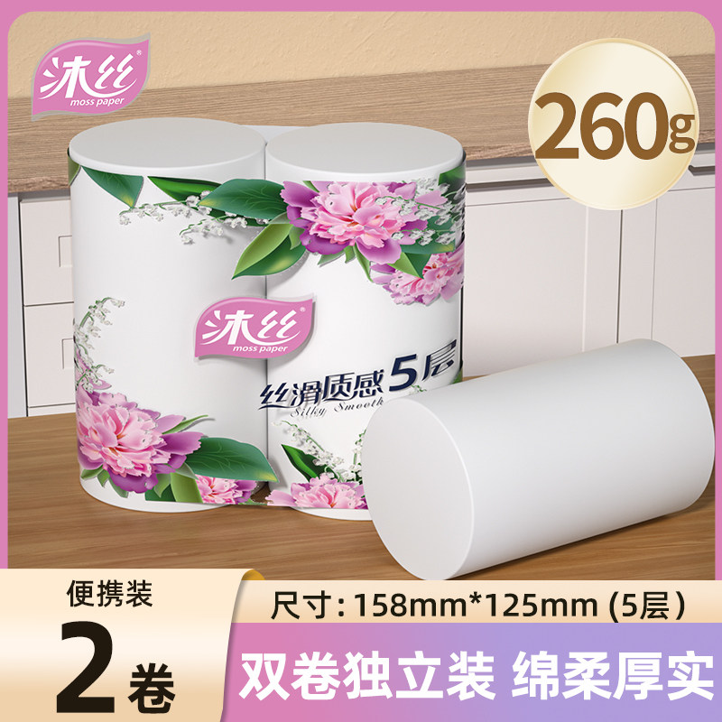 沐丝卷纸2卷260g加厚卫生纸家用宿舍实惠独立装妇婴用纸厕所手纸,洗护清洁剂/卫生巾/纸/香薰,家用擦手纸,淘宝优惠券,粉丝福利购,淘宝优惠卷