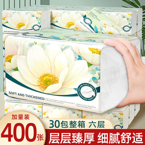 12000张六层纸巾加量囤货装抽纸整箱家用卫生纸餐巾纸家用卫生纸