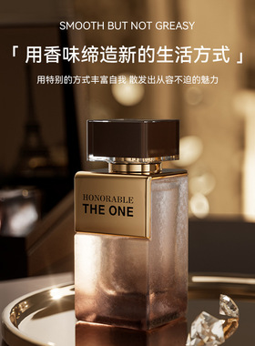 至尊香水100ml经典清新木质香持久留香男女士通用气质香氛送礼物