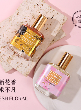 升级版耀黑飘茗持久留香反转魅惑贵妇体香御姐人设回头率爆表逆袭