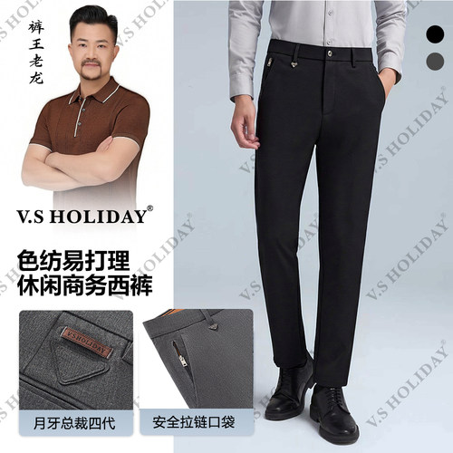 裤王老龙旗舰店春夏男舒适修身商务休闲通勤高弹力八九分西裤103