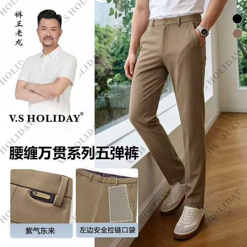 腰缠万贯系列休闲裤夏男士