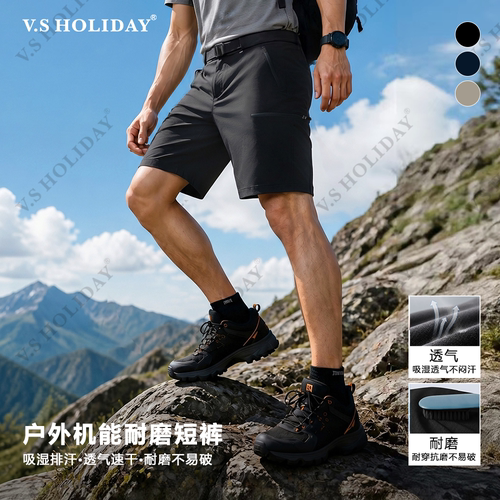 户外运动机能短裤夏男