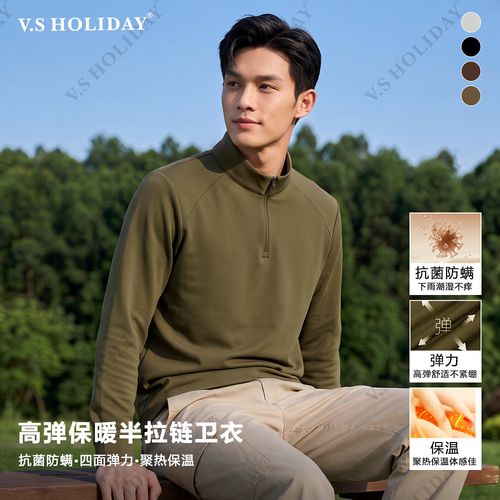 上新秋季男士半拉链卫衣