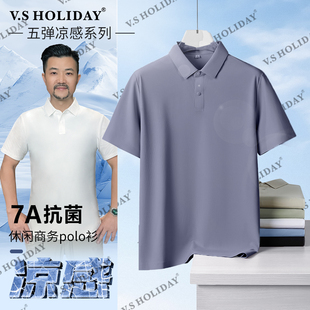 7A抗菌凉感POLO衫 V．SHOLIDAY夏季 修身 男士 B206252 休闲透气薄款