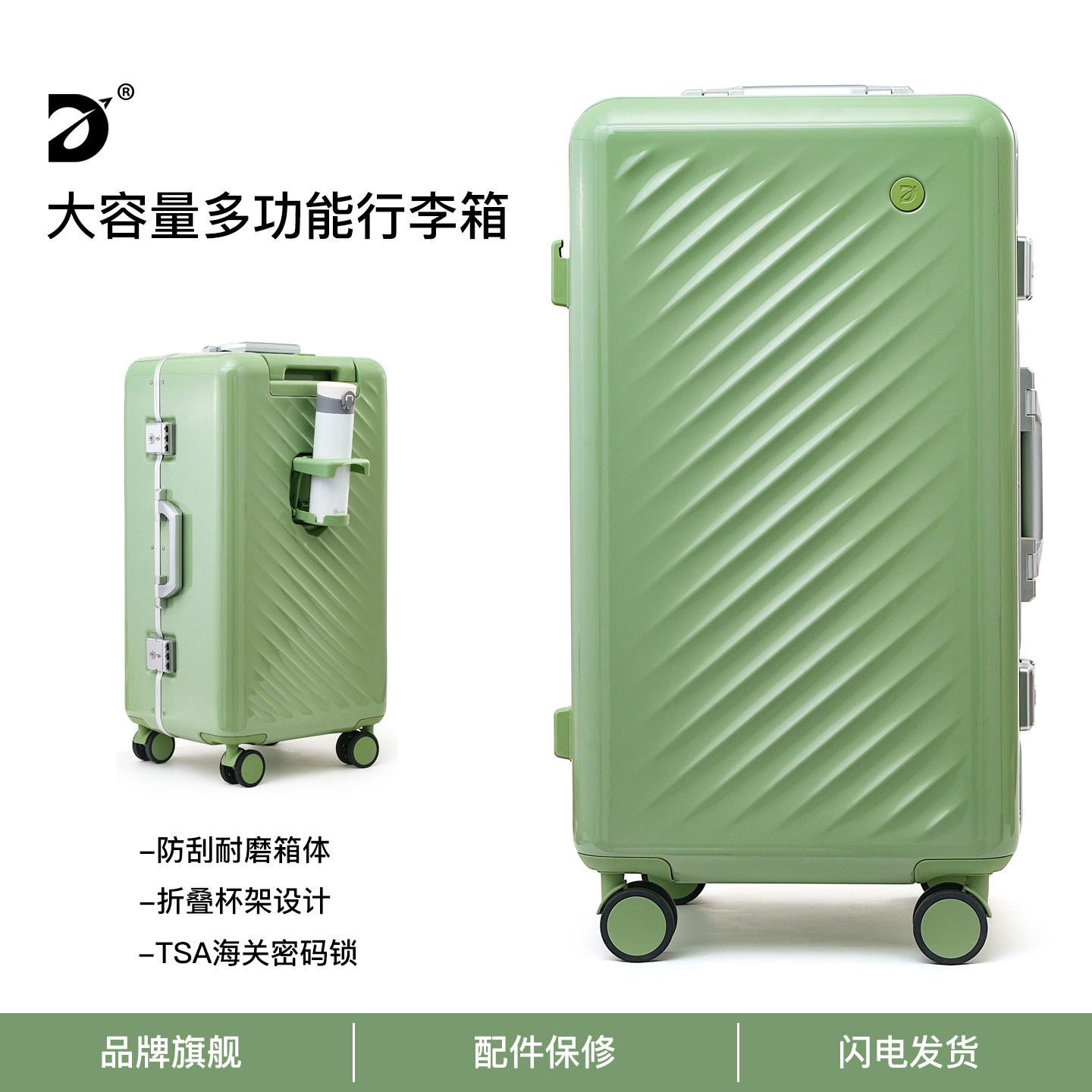 帝柏2026新款铝扣拉杆箱商务休闲出差飞机箱出游静音万向轮旅行箱