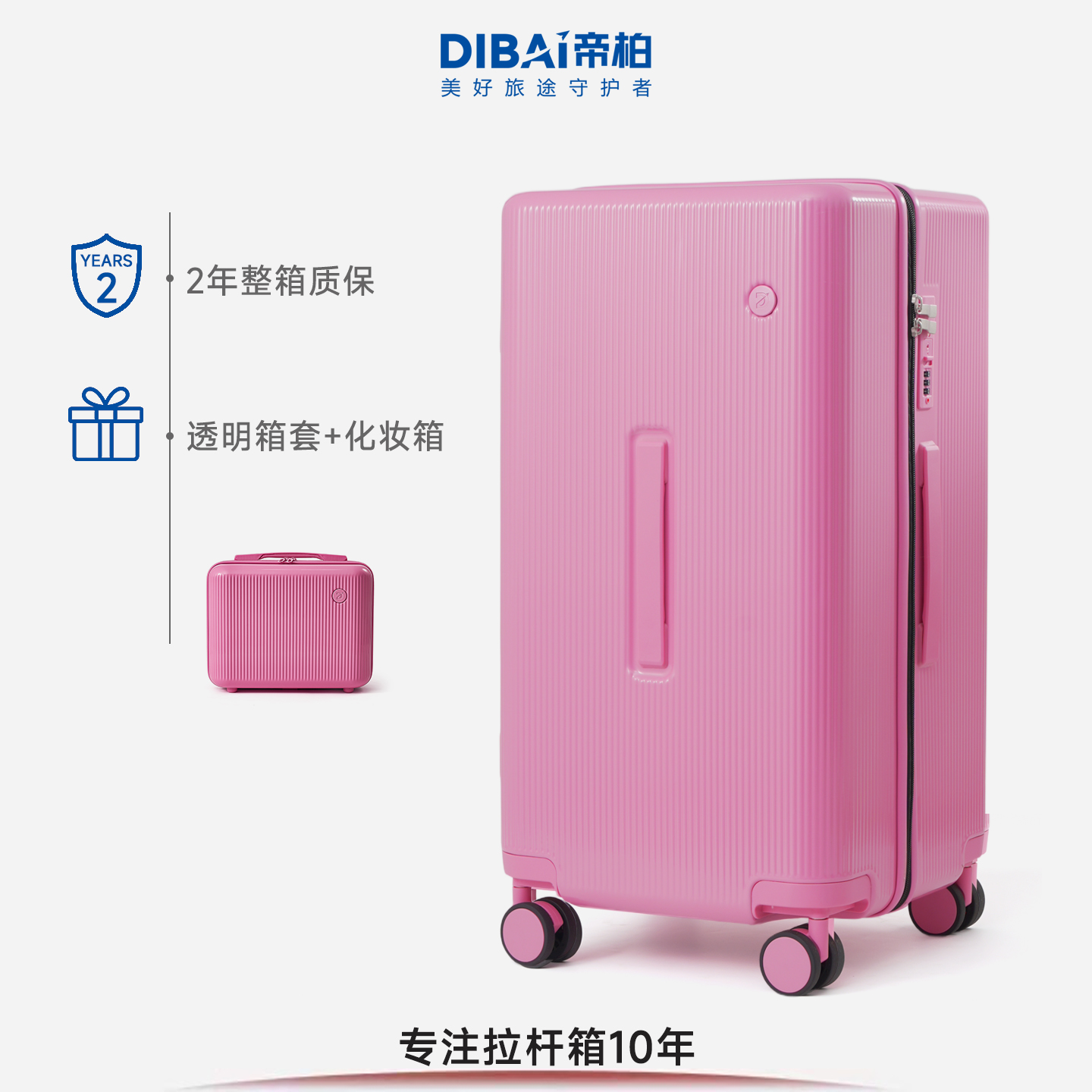 潮流精品，品质保证